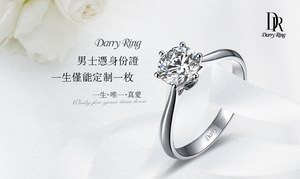 Darry Ring六爪镶钻戒，经典款式见证真爱恒久