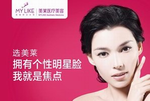 五一闺蜜拼团变美丽 广州美莱美丽6重享