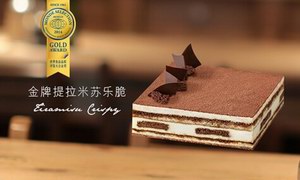 诺心LECAKE蝉联世界金奖，为中国食品正名