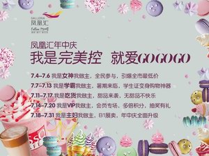 女神解压新举措今日颁布