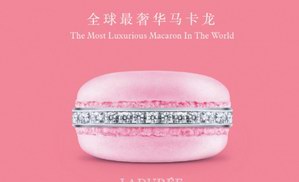 Ladurée 神秘邀请函曝光全球最奢华马卡龙