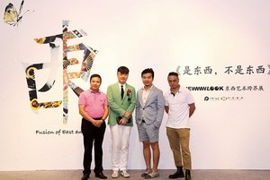 《罗博报告》副主编何智惊现NEWWWLOOK东西艺术跨界展