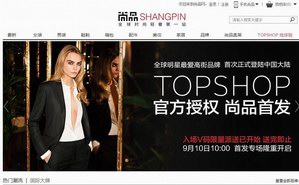 时尚轻奢电商前景无限  高街之王TOPSHOP携手尚品网登陆中国