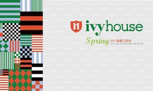 ivyhouse常春藤用孩童欢笑声 打造春漾花园——ivyhouse常春藤2015年春夏新品订货会