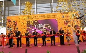 中国国际家具展览会9月10日在沪盛大开幕