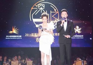 “深圳之夜”2014深圳国际珠宝展欢迎晚宴在深举行