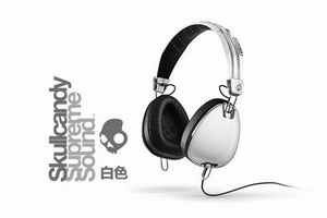 歌手、篮球明星都爱  Skullcandy Aviator耳机靓丽时尚有个性