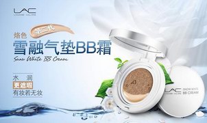 烙色1元评测激活雪融气垫BB，一月收获数万好评