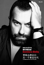 BRAUN BÜFFEL新任创意总监 Damiano Biella