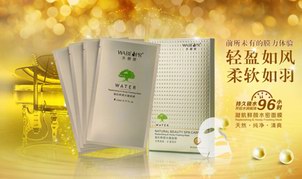 水碧泉：秋季面膜护肤专家