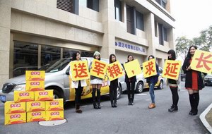 大骨面“送军粮，求延长”受到网友力挺