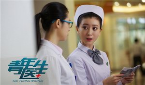 王阳张佳宁《青年医生》25-26集,电视剧全集剧情介绍