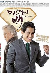 韩剧《白先生》剧情介绍、《Mr.Back》演员表