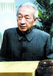 百岁棋圣吴清源逝世 十番棋尽挫日顶尖棋手 - 吴清源简历资料