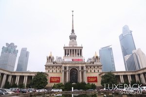 第八届上海国际奢侈品包装展：大牌云集 创意比拼