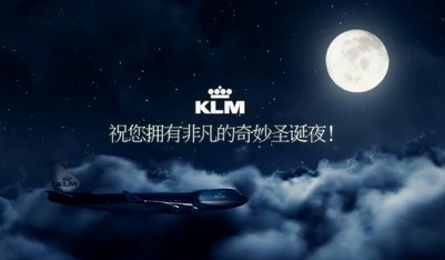 KLM荷航：祝你拥有一个非凡的圣诞奇妙夜!