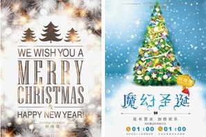 魔幻圣诞 全民嗨翻——上海环球港圣诞节庆活动即将欢乐举行