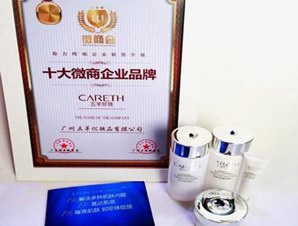 热烈祝贺五羊珍珠荣获“中国十大微商品牌”头衔