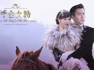 刘恺威唐嫣《千金女贼》17、18集:白正擎蒋心提前婚期,电视剧全集剧情介绍