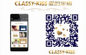 “ClassyKiss 爱的定格”甜蜜蔓延 引朋友圈“晒经典”风潮