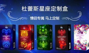 杜蕾斯营销高潮迭起：定制化让你的故事“性感”变身