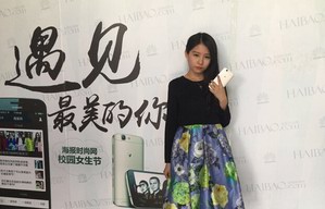 磨砺青春 华为麦芒3S献礼校园“女生节”