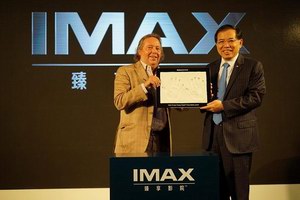 TCL-IMAX推出世界顶级私人影院系统 “ 双+”转型再提速