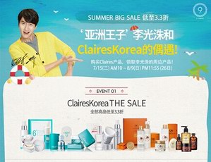 庆祝李光洙代言ClairesKorea ，网站商品最低至”3.3折”