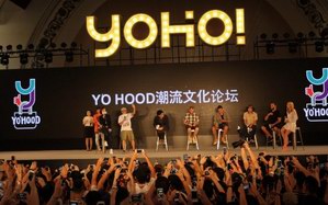 YOHOOD2015潮流新品节未至先火 百余展位一周售罄