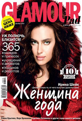 年度女性Irina Shayk 封面性感时尚大片