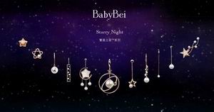 BabyBei珠宝繁星之夜系列 演绎唯美浪漫星空
