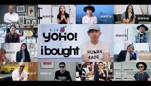 YOHO! 10周年最強企劃《YOHO!×i bought特別号》抢先預告 