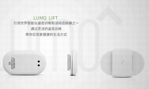 孩子驼背？用Lumo Lift矫正坐姿吧！