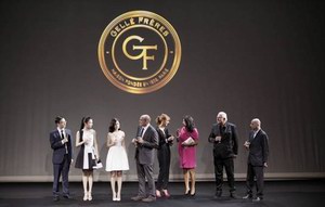 2015法国GELLé FRèRES婕珞芙 “谜样重生”巴黎品牌发布会