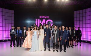 领跑时尚二十年——富德保险2015上海国际模特大赛总决赛荣耀之夜盛大开启