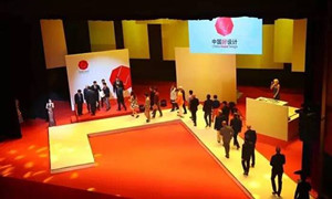 首届“中国好设计”颁奖典礼重磅揭晓