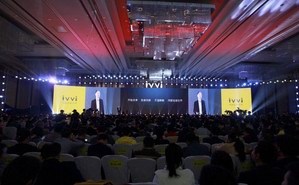 ivvi周年庆新品战略发布会盛世启幕 新机“小骨”闪耀亮相