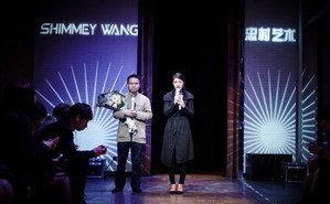  Shimmey wang & 忠村艺术时装发布会在沪上演时尚盛宴