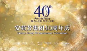 安莉芳40周年时尚大秀跨时代上演 