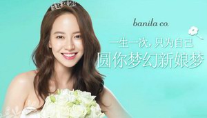 芭妮兰banila co.梦幻婚礼系列礼盒新品上市，无瑕美肌新定义