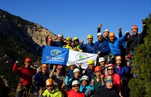 KOLON SPORT可隆: 中国KOLON登山学校正式成立