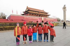 “多一克温暖”搭爱心寒令营 留守儿童赴京与父母团聚