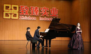 中西元素合璧 致臻之声音乐盛宴洛阳上演