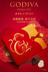 2016 GODIVA歌帝梵新年限量巧克力系列