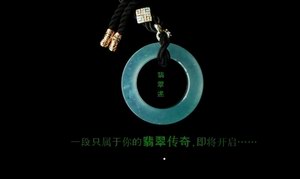 翡翠迷Feicuimi.com - 高级翡翠定制专家