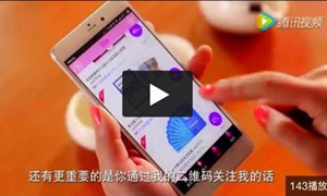 收益共享，新概念O2O平台首次登陆中国！