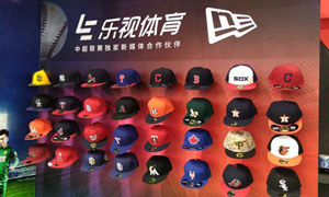 乐视体育商城独家开售MLB棒球帽 生态模式提升棒球运动