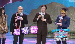 魅蓝手机《国民美少女》收官之战,VR体验下看小哥如何再颠覆