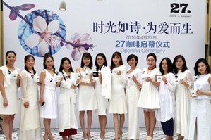 27位女性的文艺梦想,隽永“爱与诗”的主题咖啡