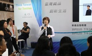 【组图】“台湾织品·创新生活”新品发布会在沪举行